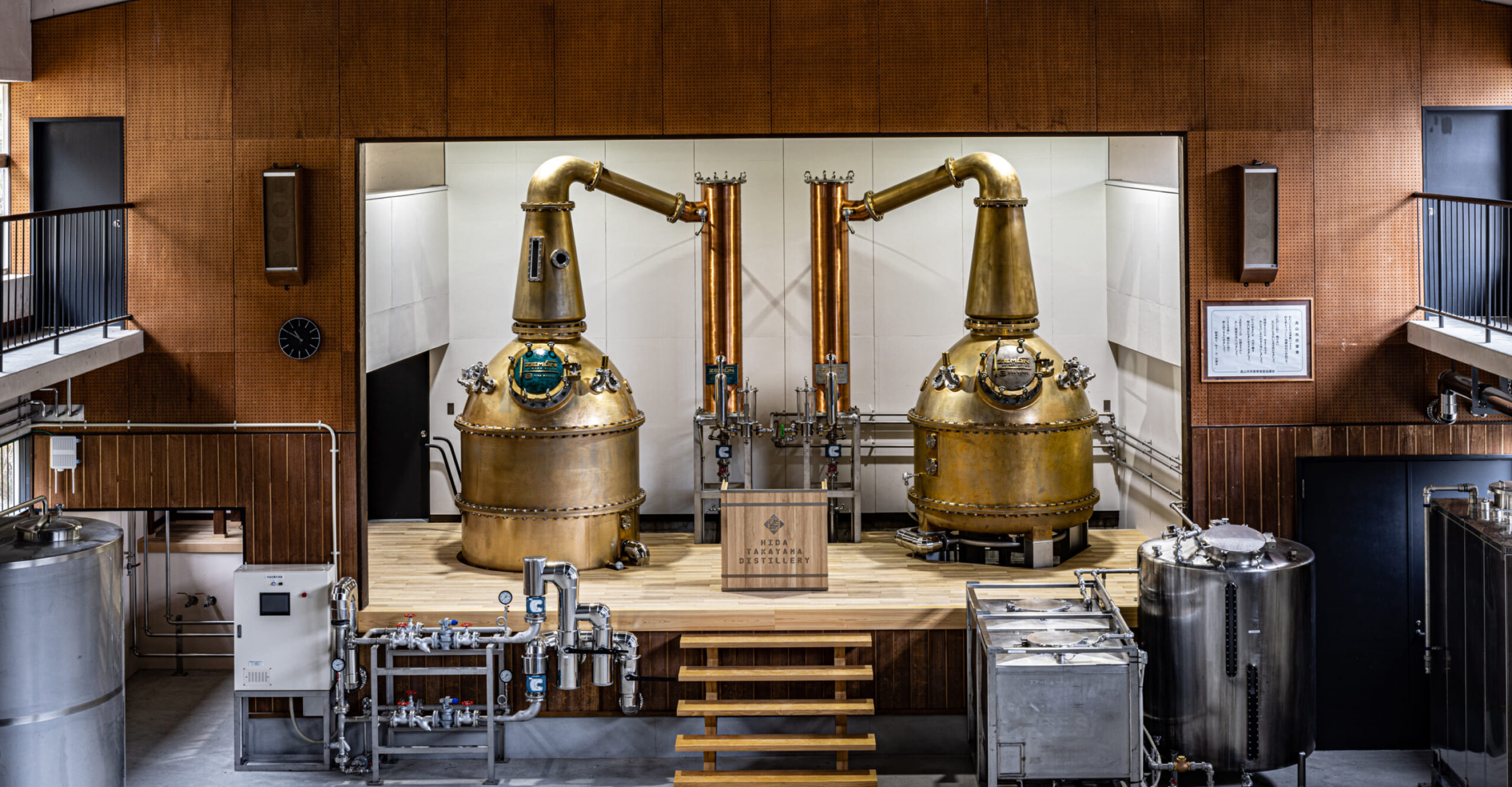 DISTILLERY | 飛騨高山蒸溜所