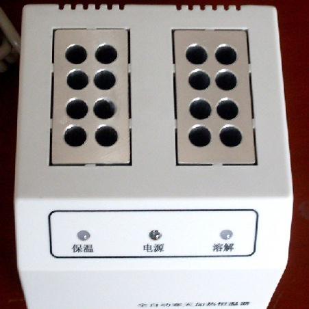 MORITA DRY ドライタイプ寒天印象材コンディショナー SC- 1