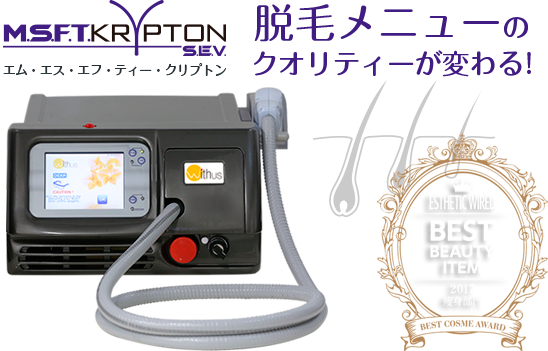 エム・エス・エフ・ティー・クリプトン セブオフヘア(制毛)|株式会社