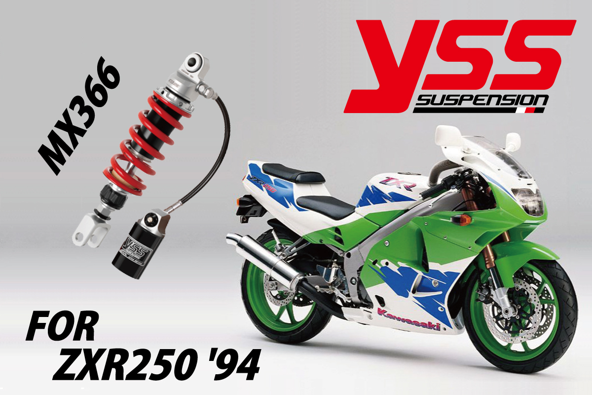 KAWASAKI ZXR250 '94のリアサスペンションを追加しました。 | NEWS