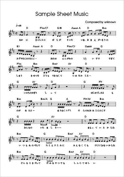 株式会社ライトスタッフ│楽譜浄書・スコア制作│採譜・編曲│企画