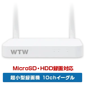 防犯カメラ 無線 WIFI IPカメラ イーグル 業務用【WTW 塚本無線】