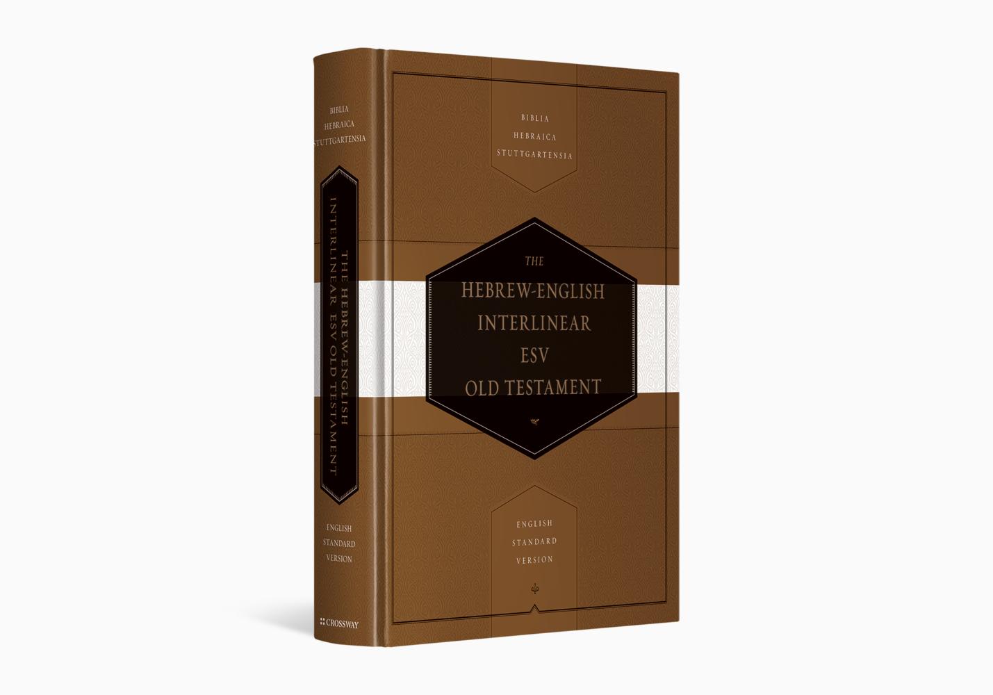 Hebrew-English Interlinear ESV Old Testament, English Standard