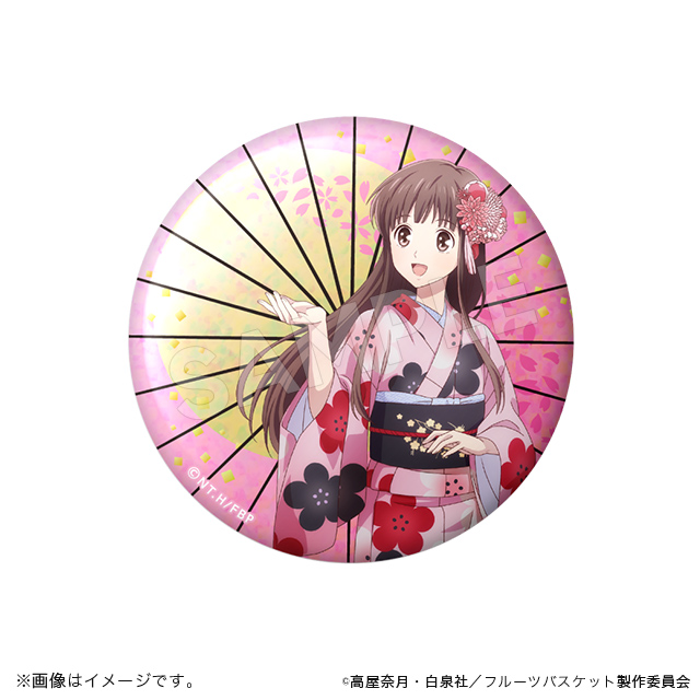 フルーツバスケット】桜のころ グッズ販売 | トムスショップ
