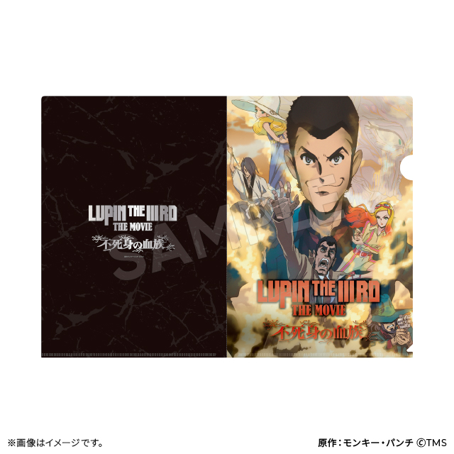 映画『LUPIN THE IIIRD THE MOVIE 不死身の血族』劇場商品| トムスショップ