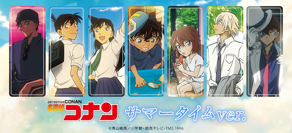 名探偵コナン トムスショップ