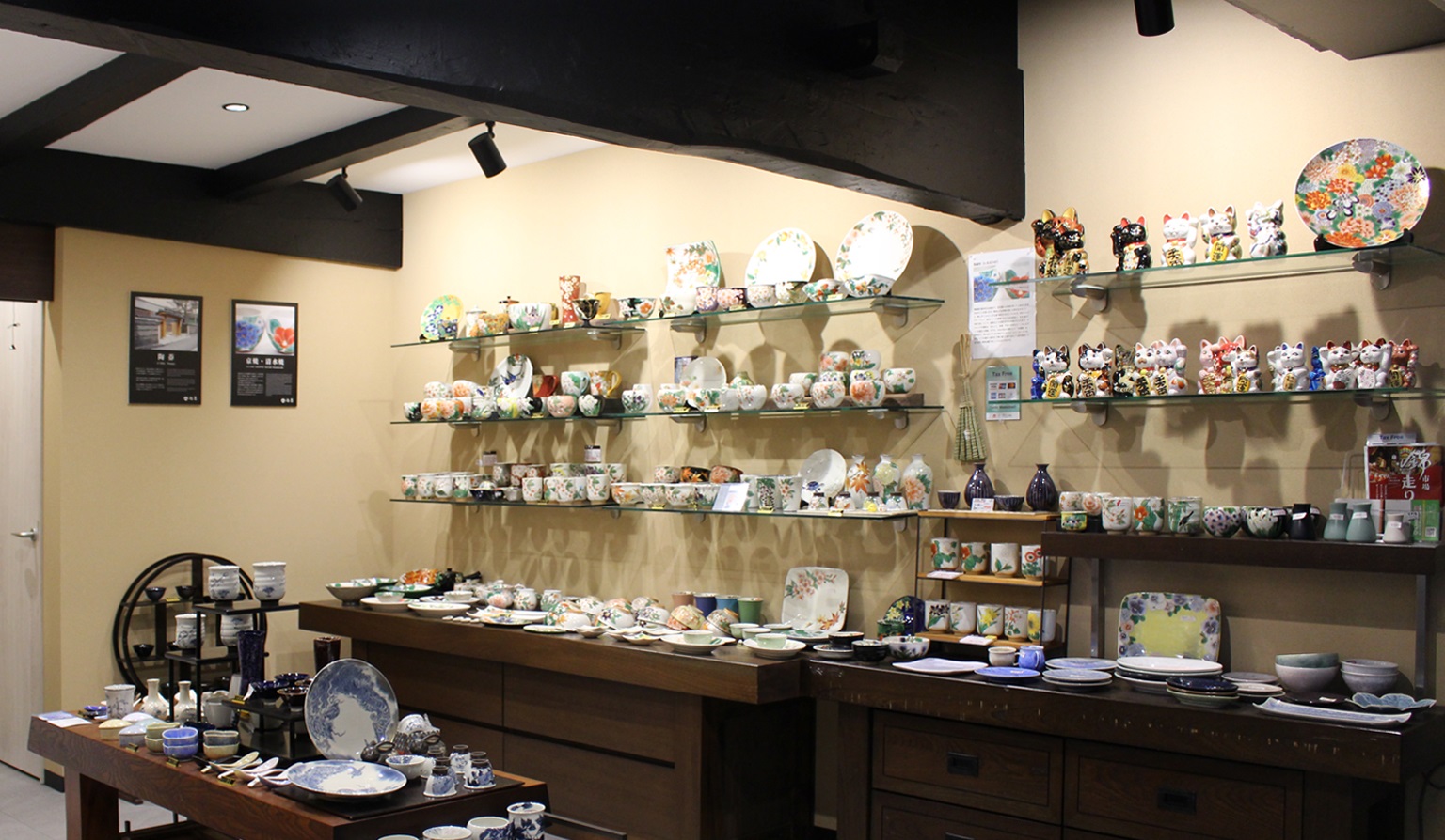 京焼・清水焼窯元 陶あん（とうあん） ～京都の優美の器～ (店舗紹介)