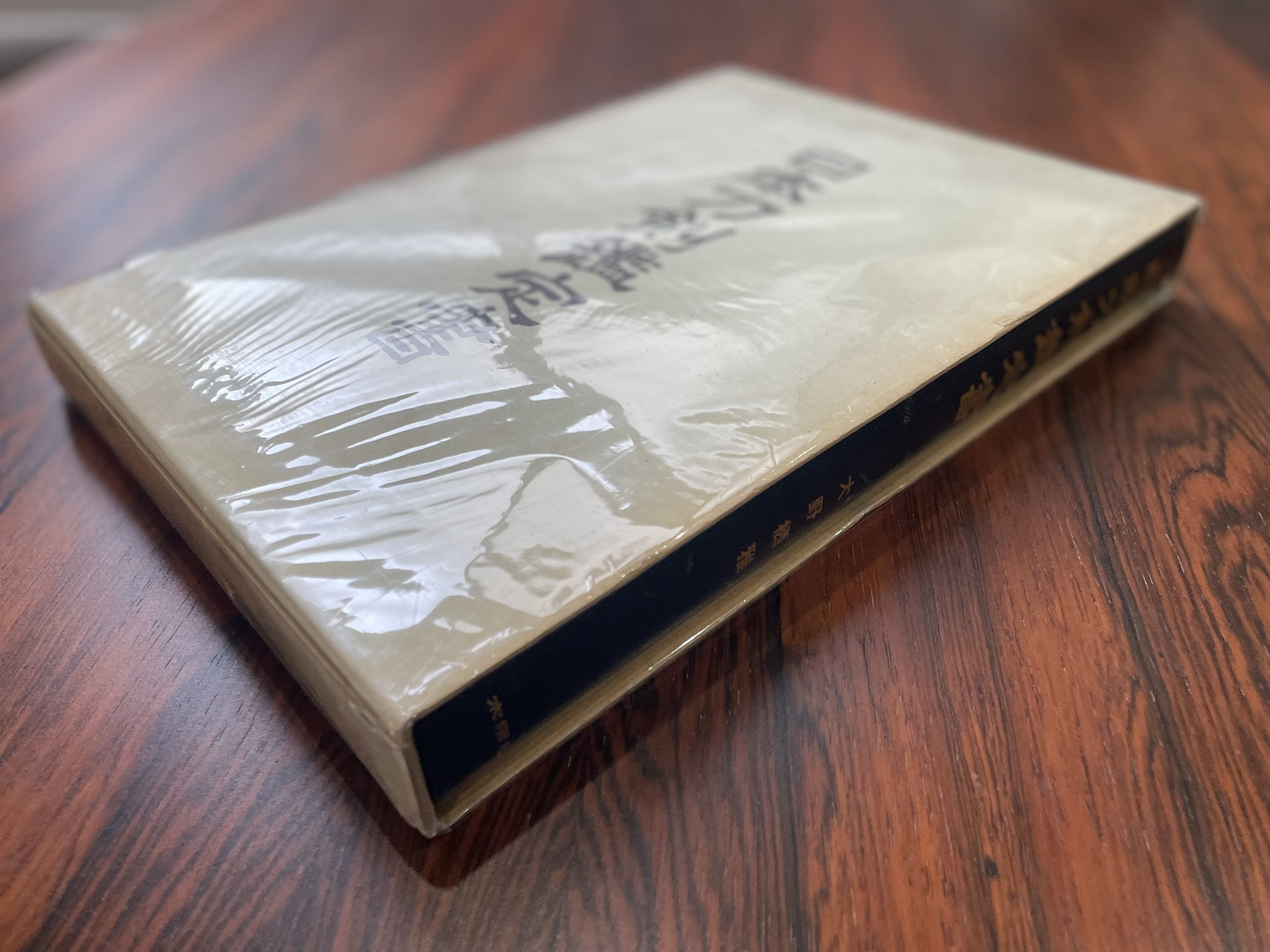 刀剣小町 書籍 Japanese sword books