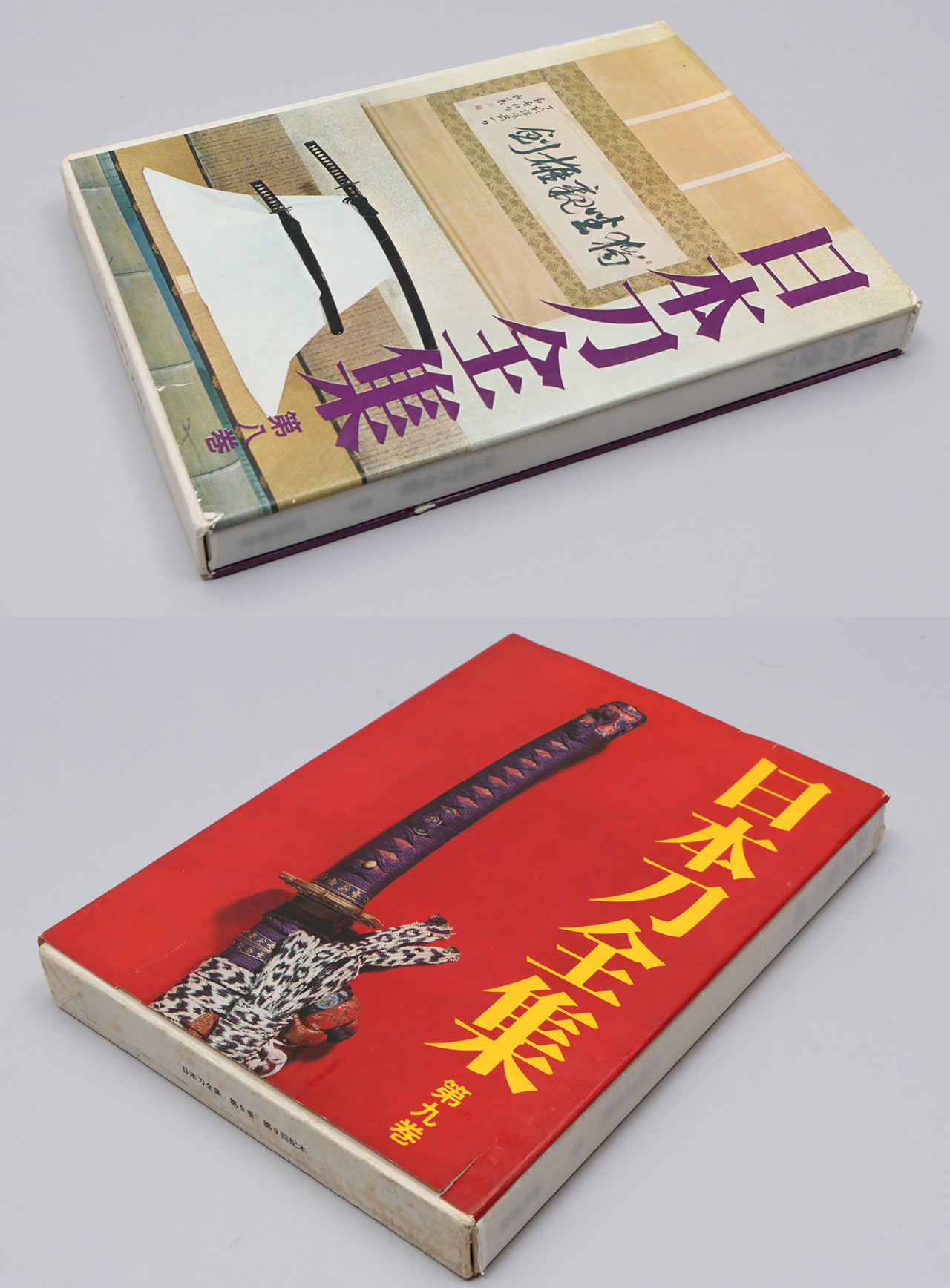 刀剣小町 書籍 Japanese sword books