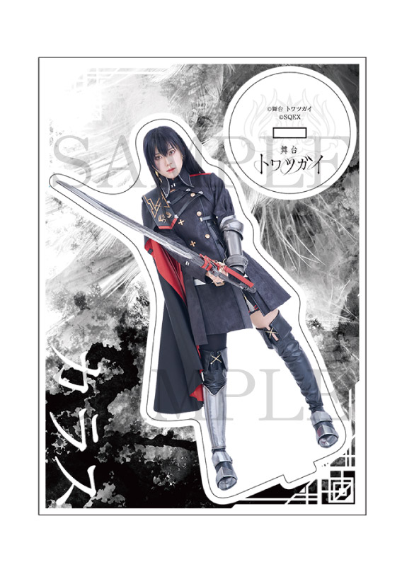 舞台 トワツガイ