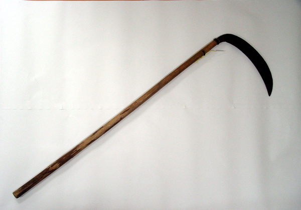 大鎌｜歴史資料館