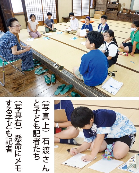 タウンニュース川崎区・幸区版