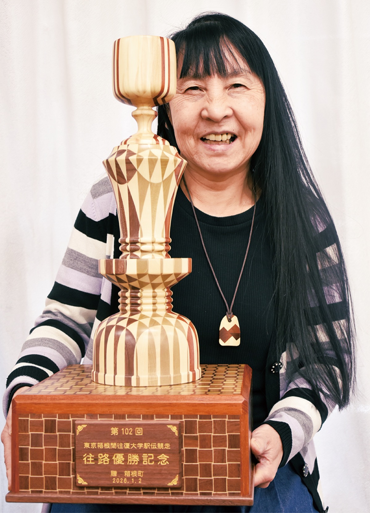 箱根駅伝往路優勝記念杯 無垢と象嵌で｢二刀流｣の技 通算30作目 金指