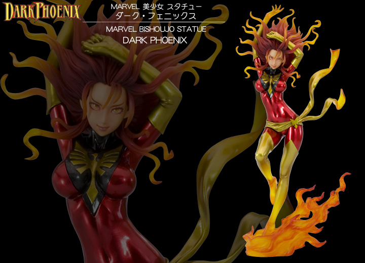 MARVEL美少女｜山下しゅんや｜フィギュア買取価格｜特選｜最新相場情報