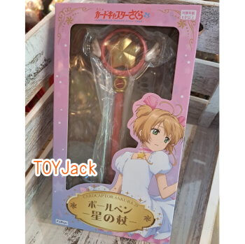 玩具小国トイジャック | ◇カードキャプターさくら25 ボールペン 星の