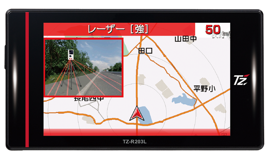 セーフティレーダー TZ-R203L|TZ商品|トヨタモビリティパーツ株式会社