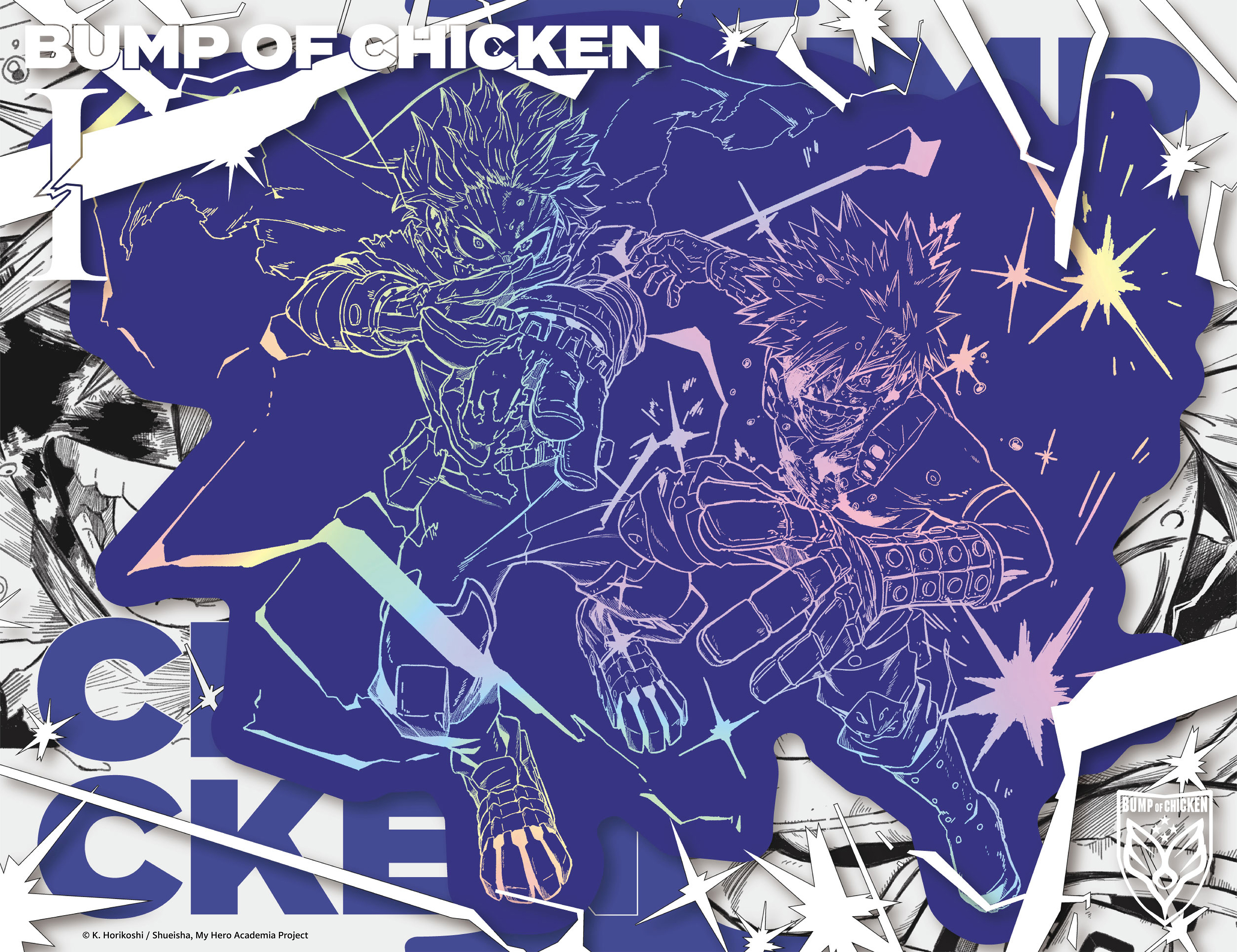 BUMP OF CHICKEN | TOY'S FACTORY