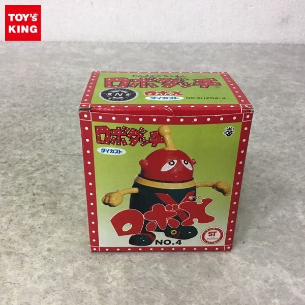 今でも値段がつく1970年代の昭和おもちゃ8選 - トイズキングマガジン