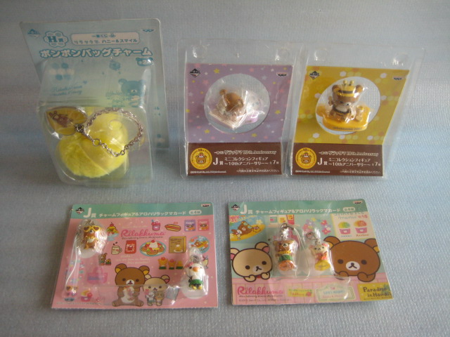 リラックマ[ストラップ等5点セット]sanxRilakkuma [Strap etc. 5 point