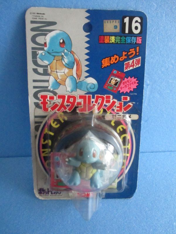 ポケットモンスター[モンスターコレクション16 ゼニガメ モンコレ