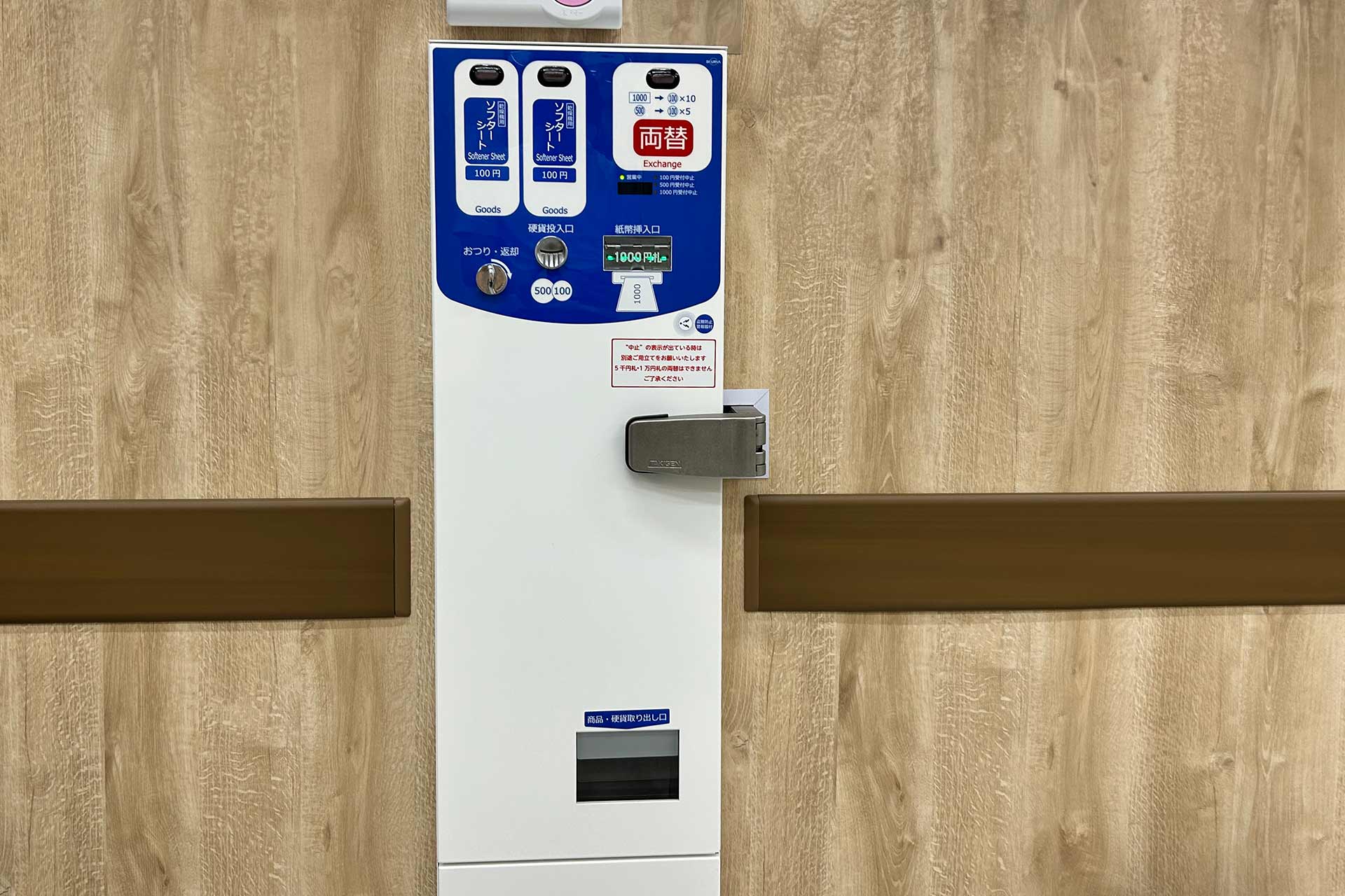 東亜電子工業株式会社 - コインタイマー・カードタイマー等の総合メーカー