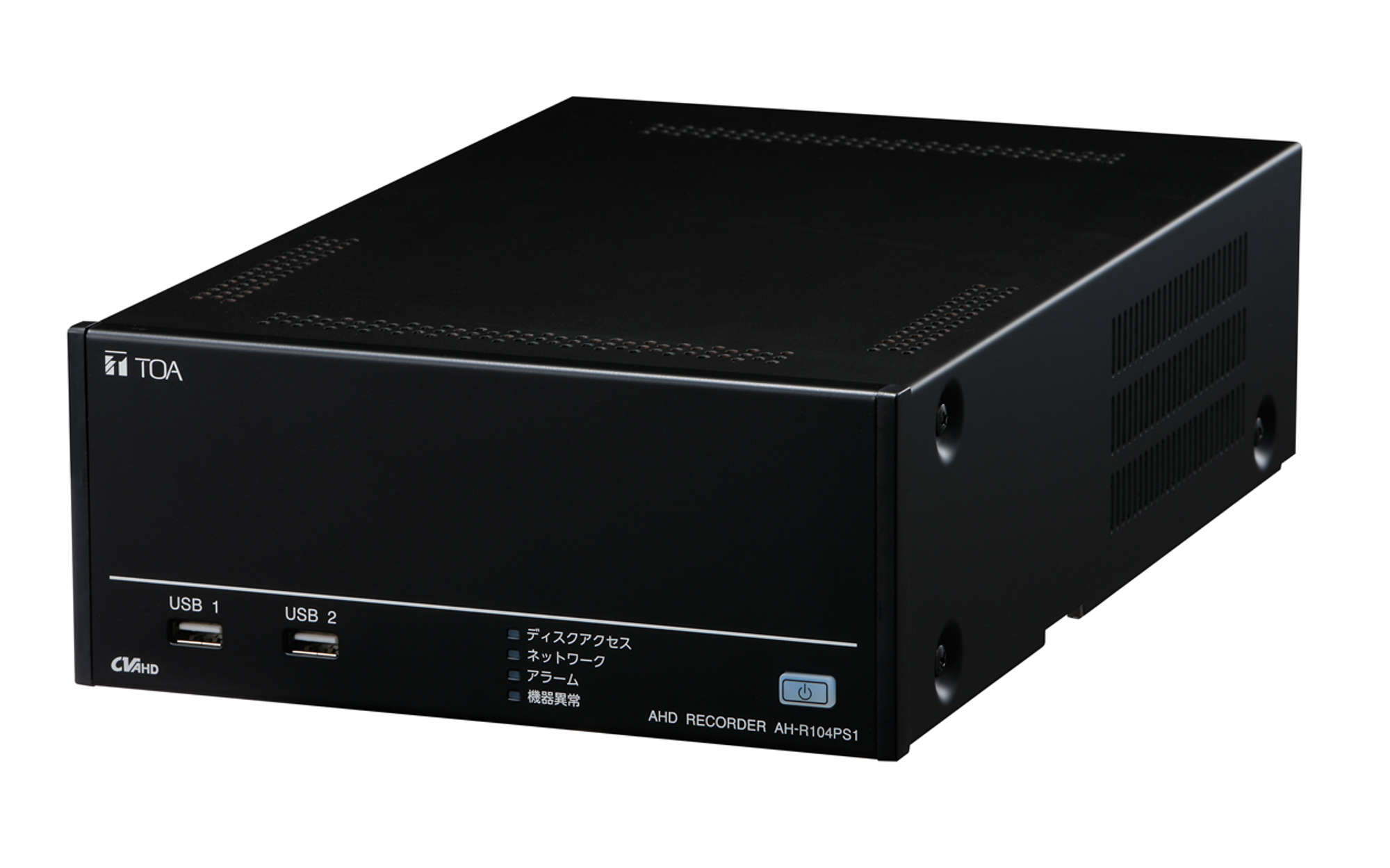レコーダー | AHDカメラシステム | 商品 | TOA株式会社