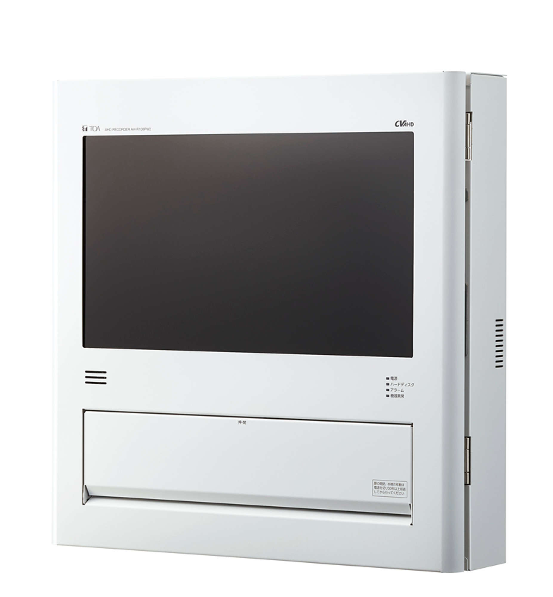 壁掛型AHDレコ－ダ－ 8局 2TB (AH-R108PW2) | TOA株式会社