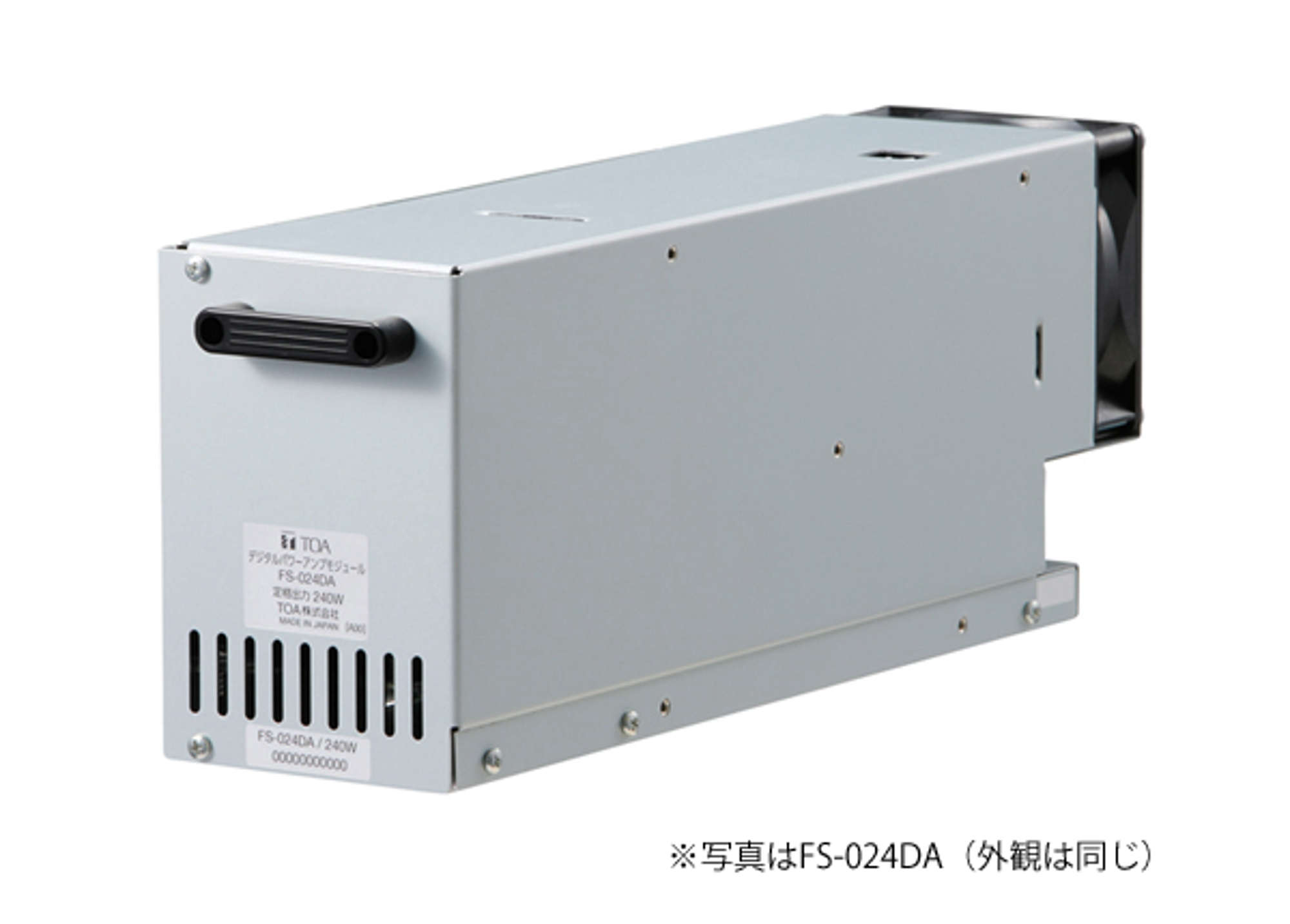 デジタルパワ－アンプモジュ－ル120W (FS-012DA) | TOA株式会社
