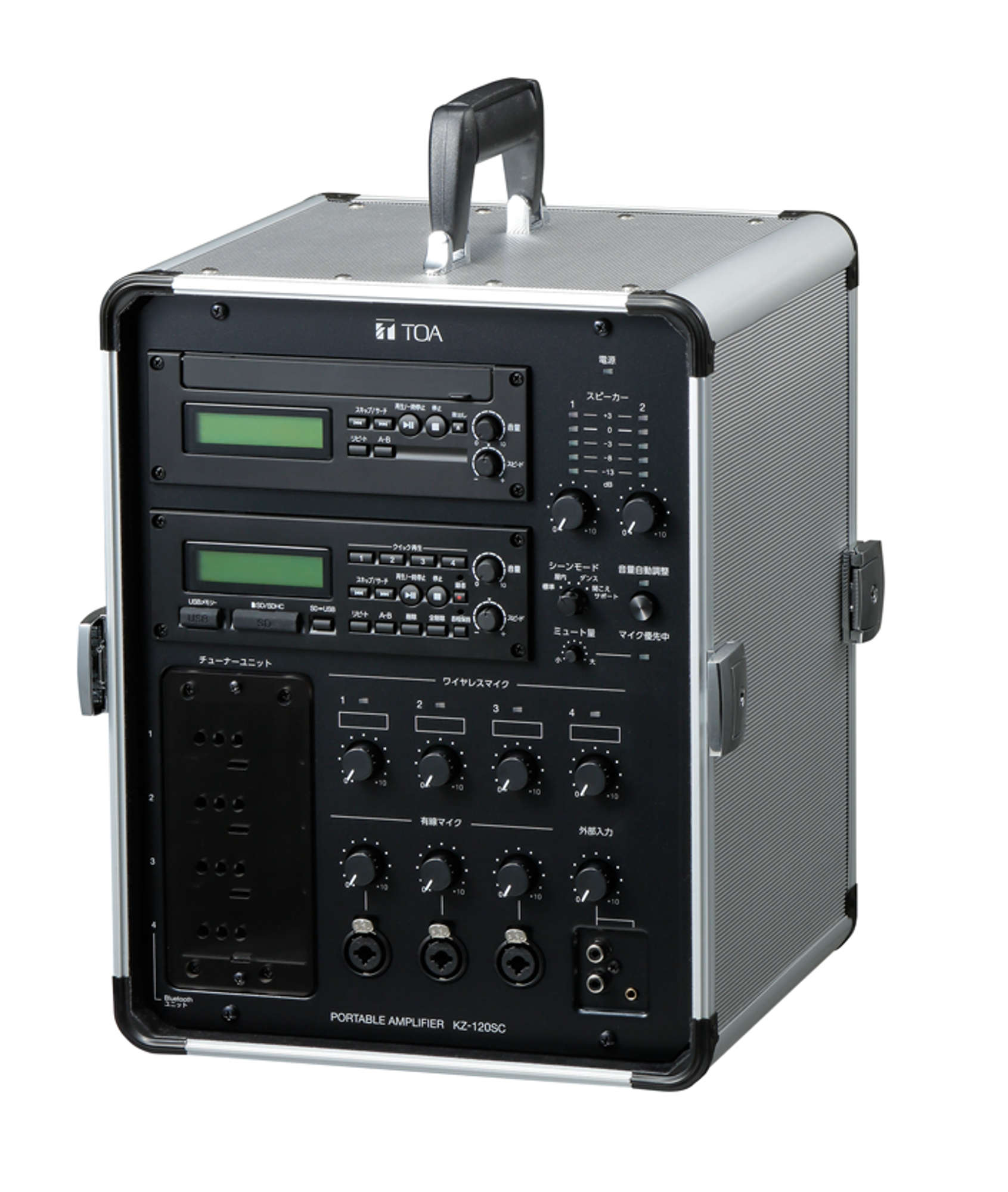 移動用PAシステム | 商品 | TOA株式会社