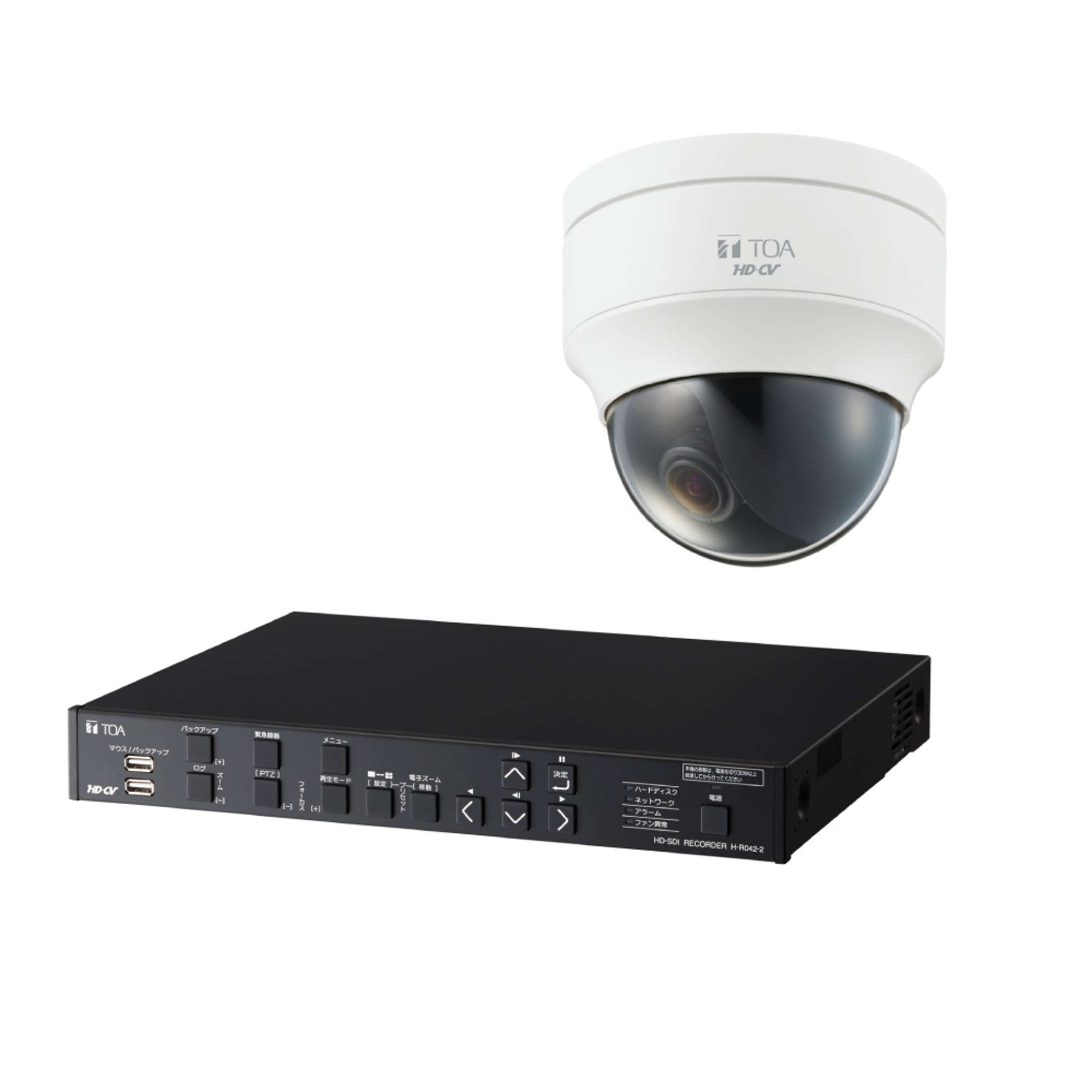 HD-SDIカメラシステム | その他カメラシステム | 商品 | TOA株式会社