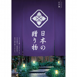 百花一選・慶事用（はるにれ）【カタログギフト】 - 東武のご贈答品