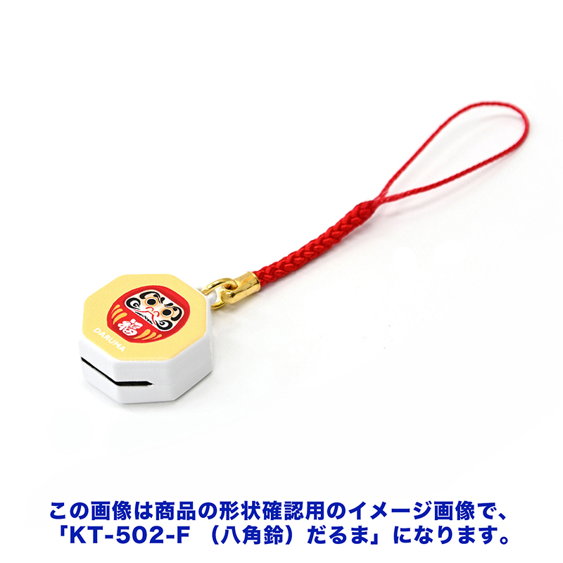 しあわせストラップ（八角鈴）金運｜株式会社トーダン