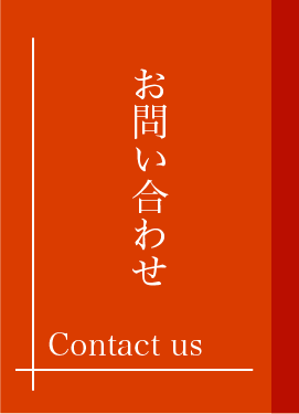 二月堂本堂・十一面護摩祈祷について - 東大寺