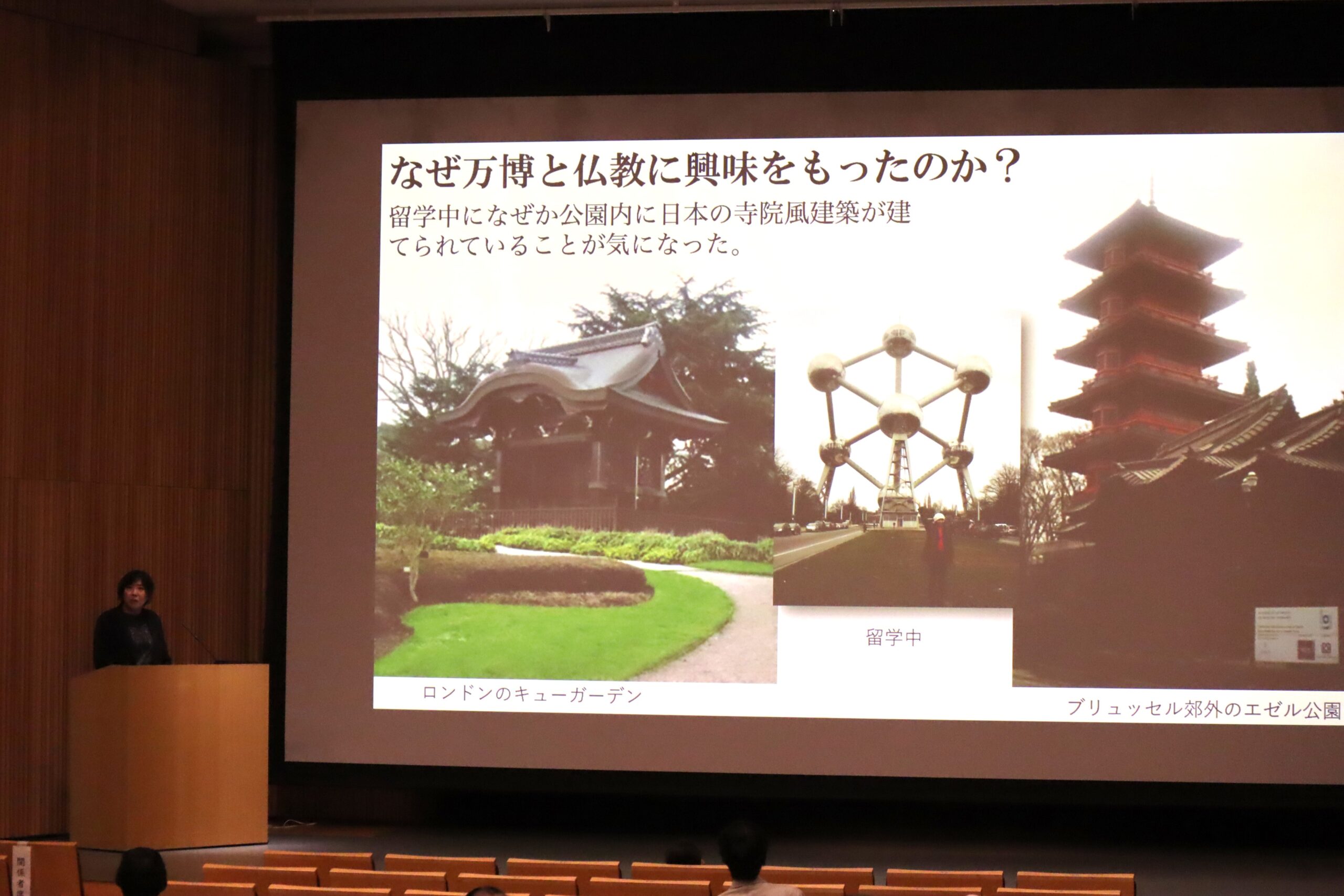 第41回東大寺現代仏教講演会を開催 - 東大寺