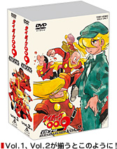 サイボーグ009 DVD-COLLECTION | 東映ビデオオフィシャルサイト