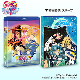 美少女戦士セーラームーンS Blu‐ray COLLECTION 2