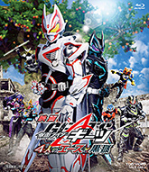 仮面ライダーギーツ 円盤 セット Amazon.co.jp: 仮面ライダーギーツ