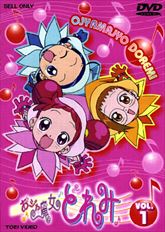 おジャ魔女どれみ VOL．1 | 東映ビデオオフィシャルサイト