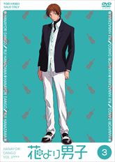 花より男子 VOL．3 | 東映ビデオオフィシャルサイト