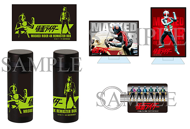 仮面ライダー 4KリマスターBOX 特集 | 東映ビデオオフィシャルサイト