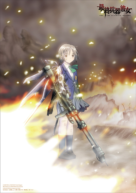 最終兵器彼女」特集 | 東映ビデオオフィシャルサイト