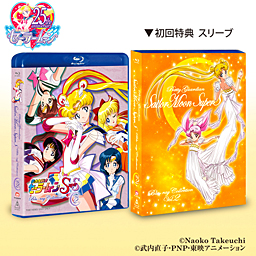 美少女戦士セーラームーンSuperS Blu-ray COLLECTION 」特集 | 東映