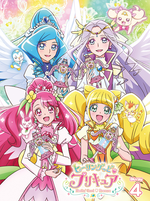 Blu-ray・DVD |ヒーリングっど♥プリキュア | 東映アニメーション