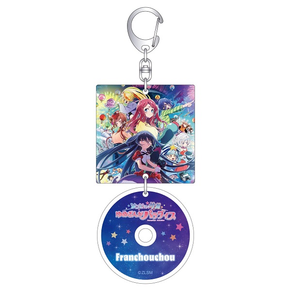 CD型アクリルキーホルダー（劇場版ゾンビランドサガ ゆめぎんが