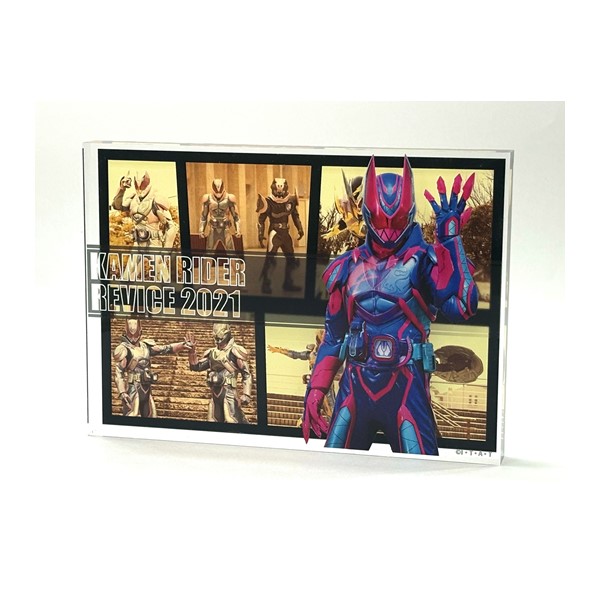 最終フォームレイヤードアクリルブロック【仮面ライダーアルティメット