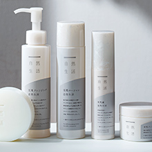 【天然由来】新品未使用 ナチュラルスキンケア9点フルセット 化粧水〜アイクリーム 楽天市場】ナチュラル化粧水【化粧水 ローション 保湿化粧水 保湿