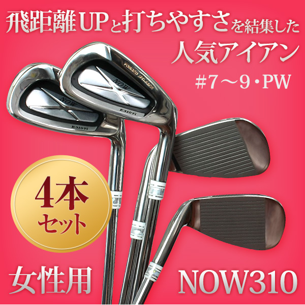 アイアンクラブ｜国産ゴルフメーカー 東邦ゴルフ