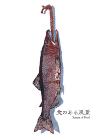 切り絵全集 久保修古希記念 久保 修