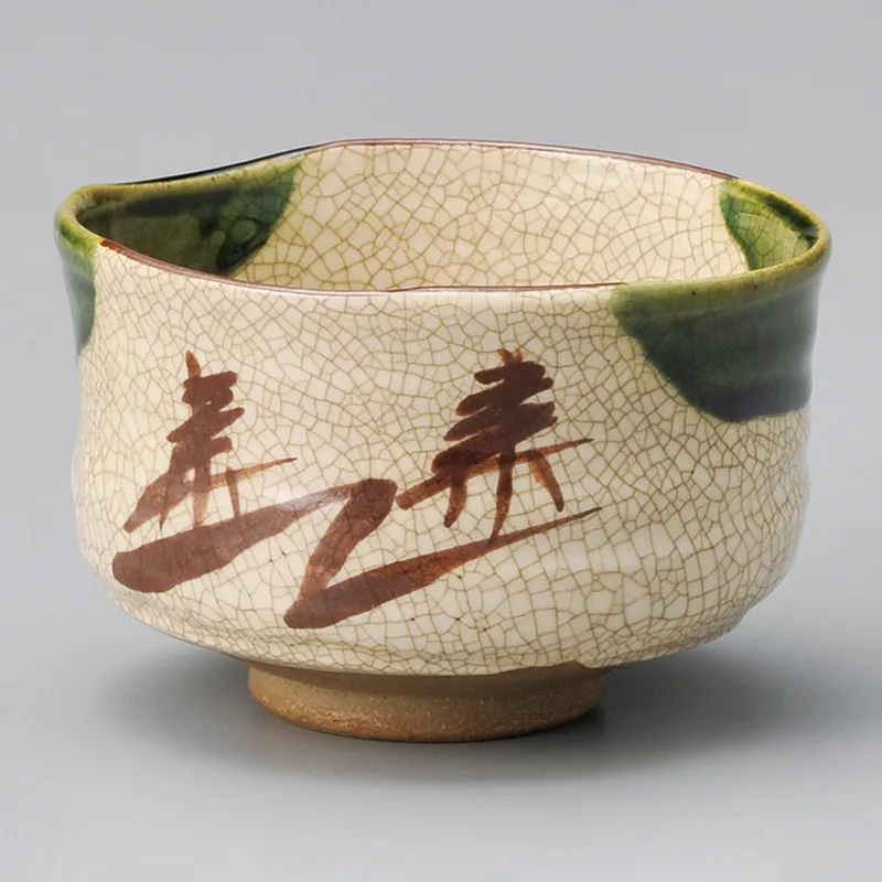 織部茶盌（木）景陶作(抹茶碗)|食器通販の陶磁庵