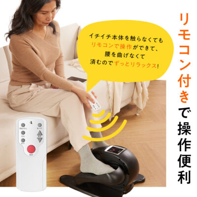 電動ミニフィットネスバイク TMC-M01 lite - TOKAIZ